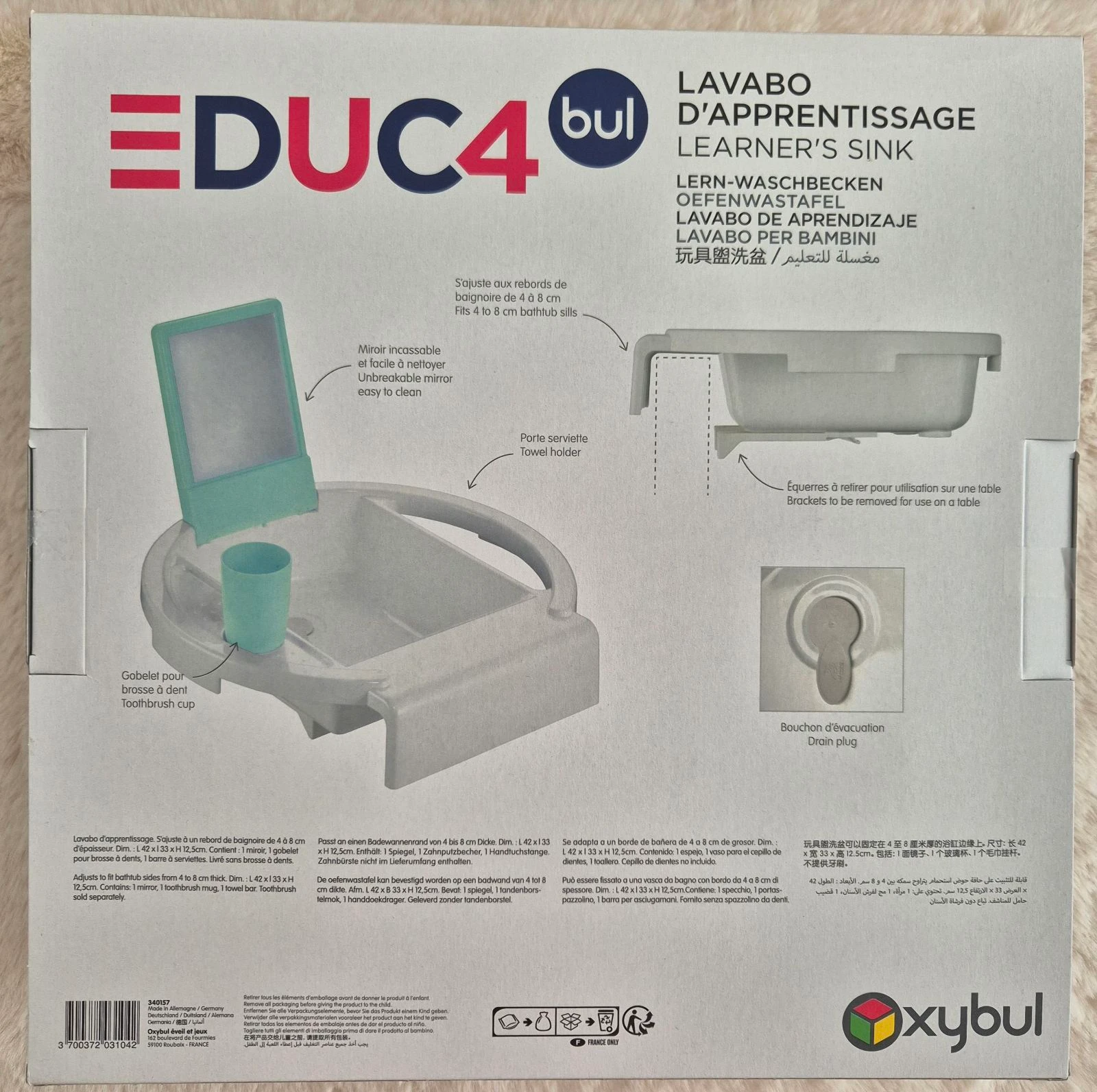 Learning sink – photo 2